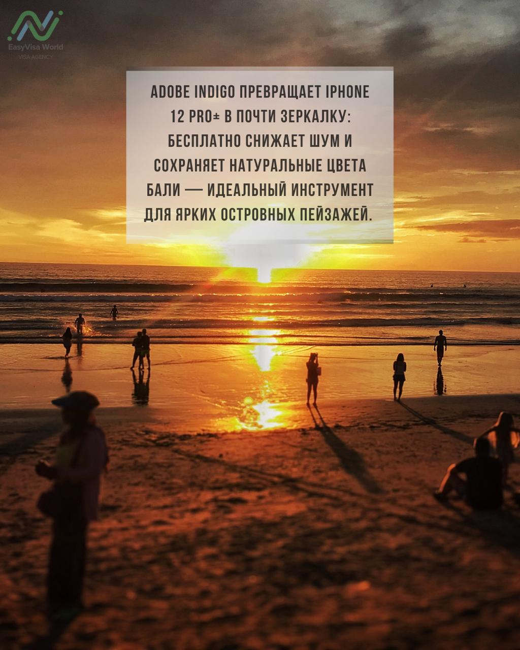 Новое приложение для фотографии